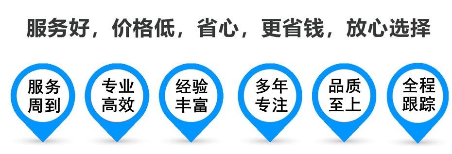 邯郸货运专线 上海嘉定至邯郸物流公司 嘉定到邯郸仓储配送